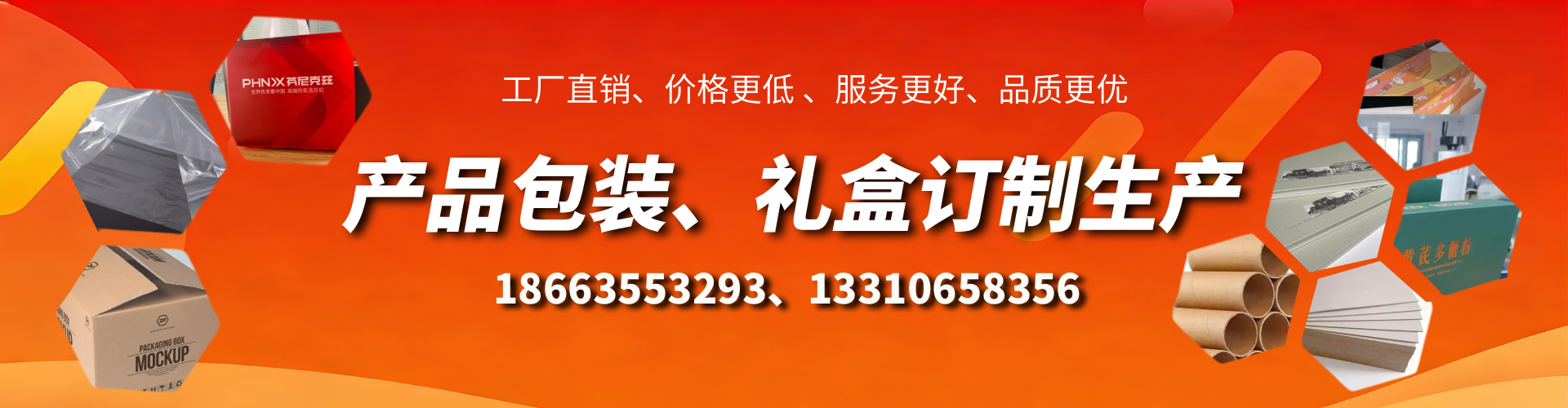 喀什包装箱礼盒生产厂家